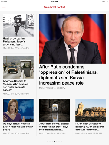 The Jerusalem Post. iPad Editionのおすすめ画像2
