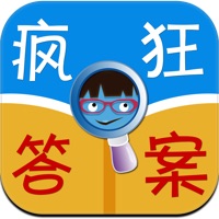 疯狂答案－疯狂猜图攻略 PC 용