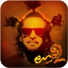 Uppi2 Game Official