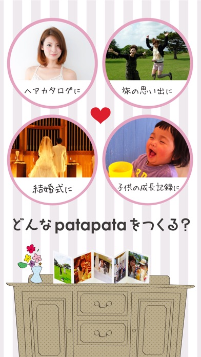 patapata(パタパタ) 「配る」「見せる」「飾る」かわいいフォトカードのおすすめ画像3