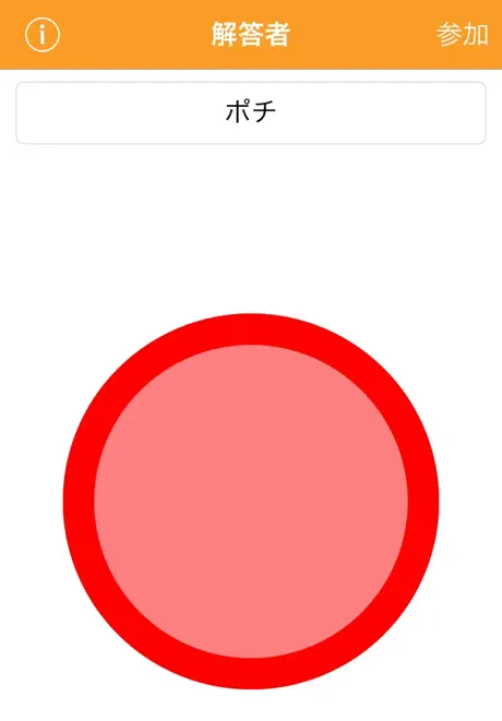早押しクイズごっこキット 〜お手軽にイントロクイズもできるよ〜