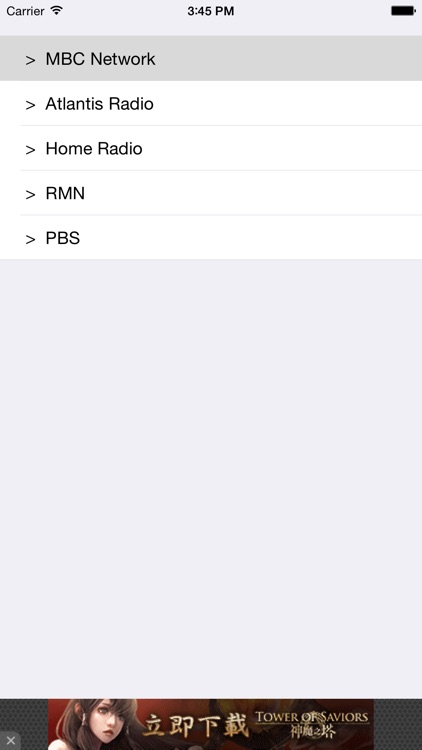 Awesome Philippines Radio (PH Radio)