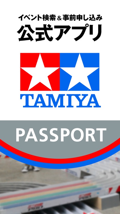 TAMIYA PASSPORT
