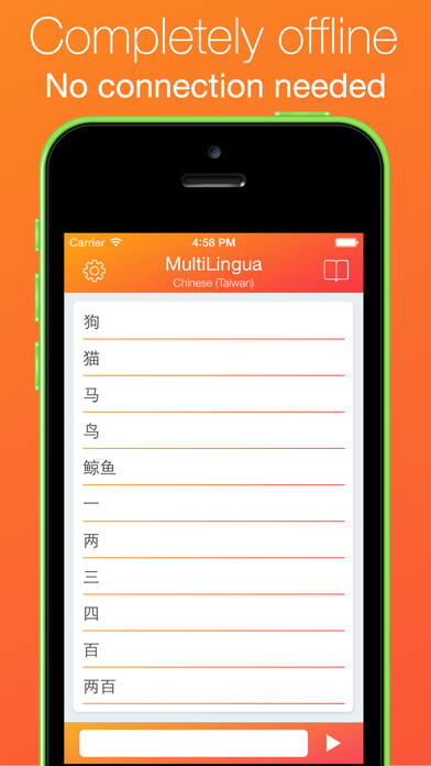 MultiLingua - Pronunciation Tool (Spanish, German, French, Chinese and many other languages)のおすすめ画像4