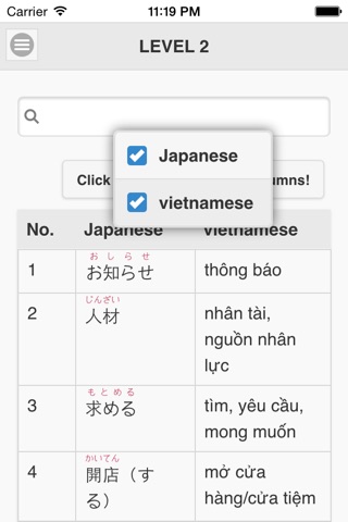 Japanese JLPT Goi screenshot 4