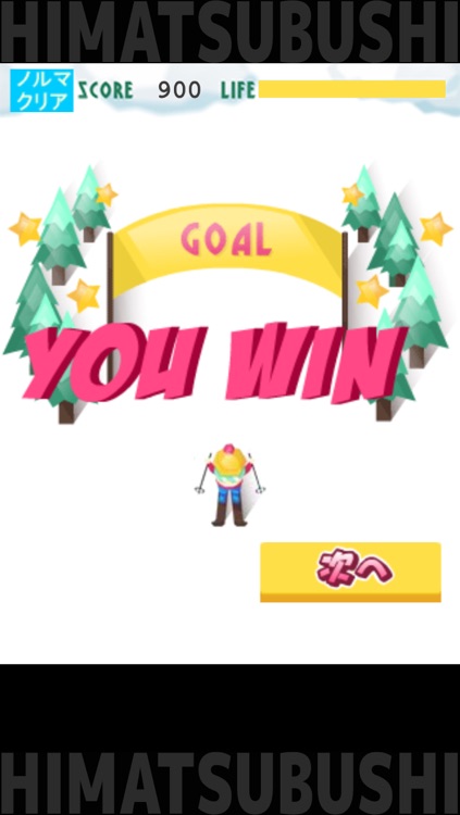 暇つぶしシリーズ　モーグル（爽快ウインタースポーツゲーム！）