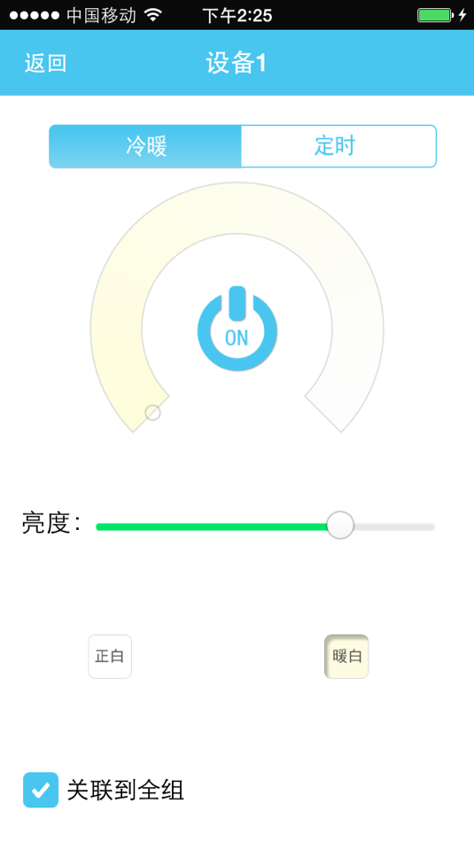 #3. Scene (iOS) 由: Goldhorn Electronics Co., Ltd (Fujian)
