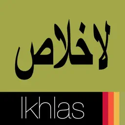 Surah Ikhlas app icon