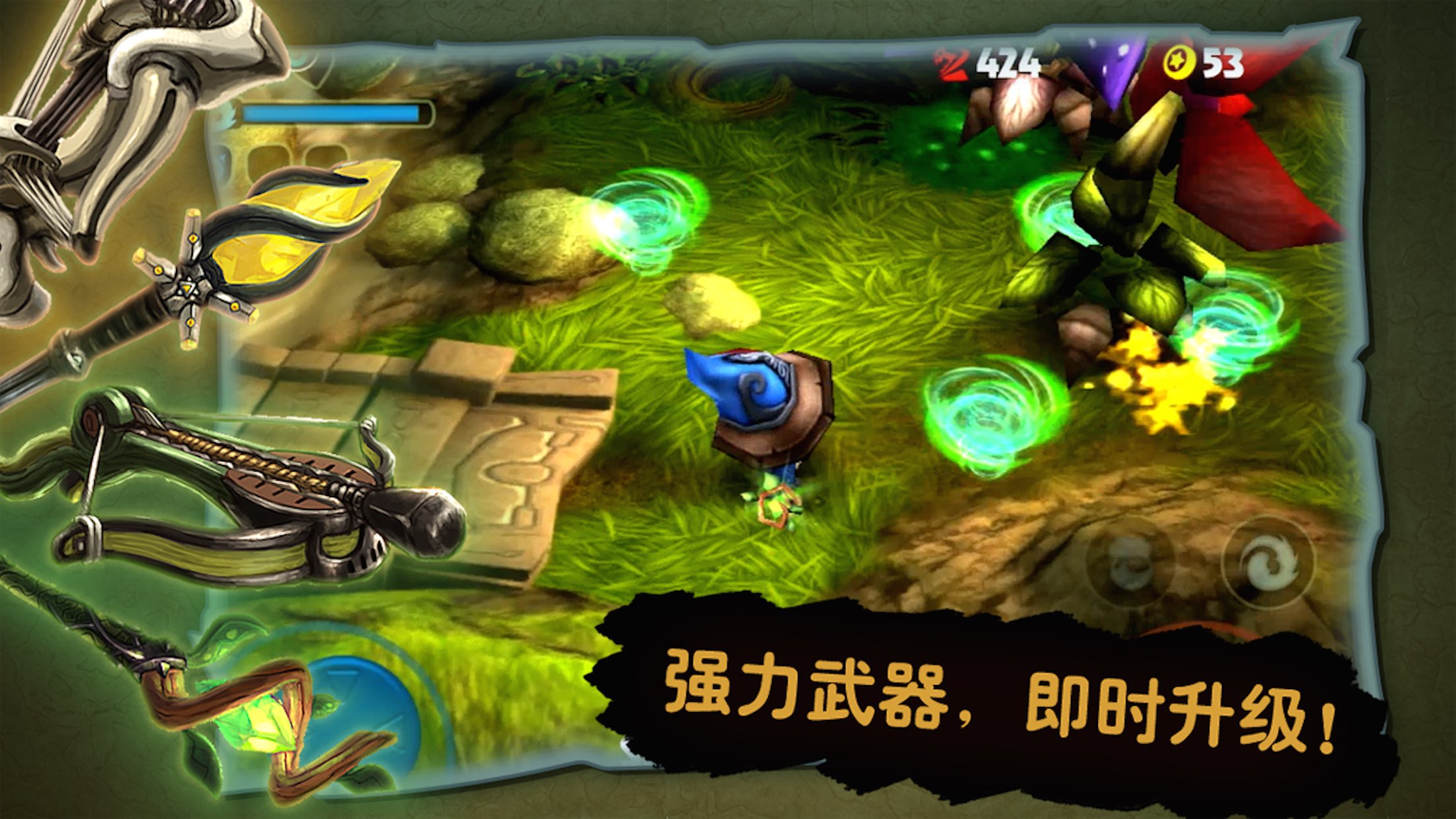 奇幻射击 截图 2