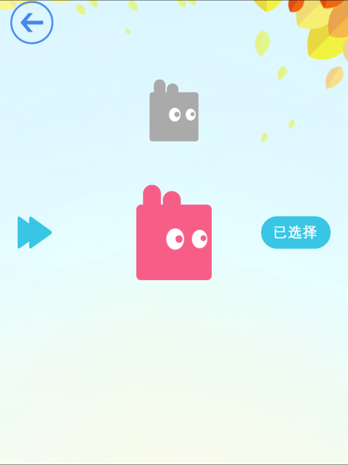 环环相扣 - 轨道圆环跑酷益智游戏