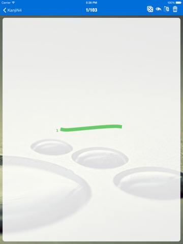 Screenshot #5 pour FlipCard N4