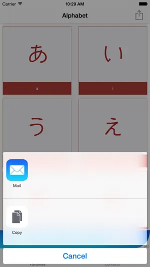 Free Learning Japanese Lesson 1 screenshot 3