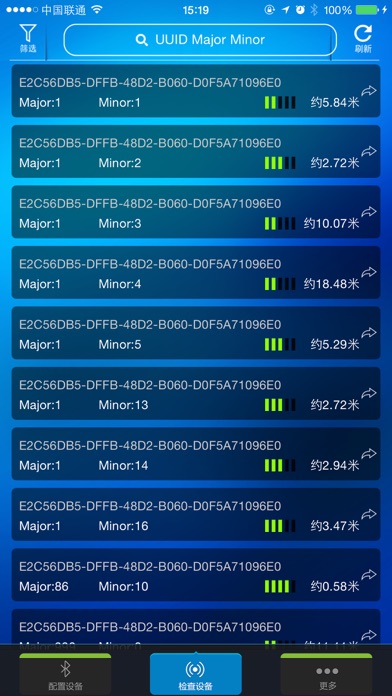 Screenshot #1 pour 摇一摇助手