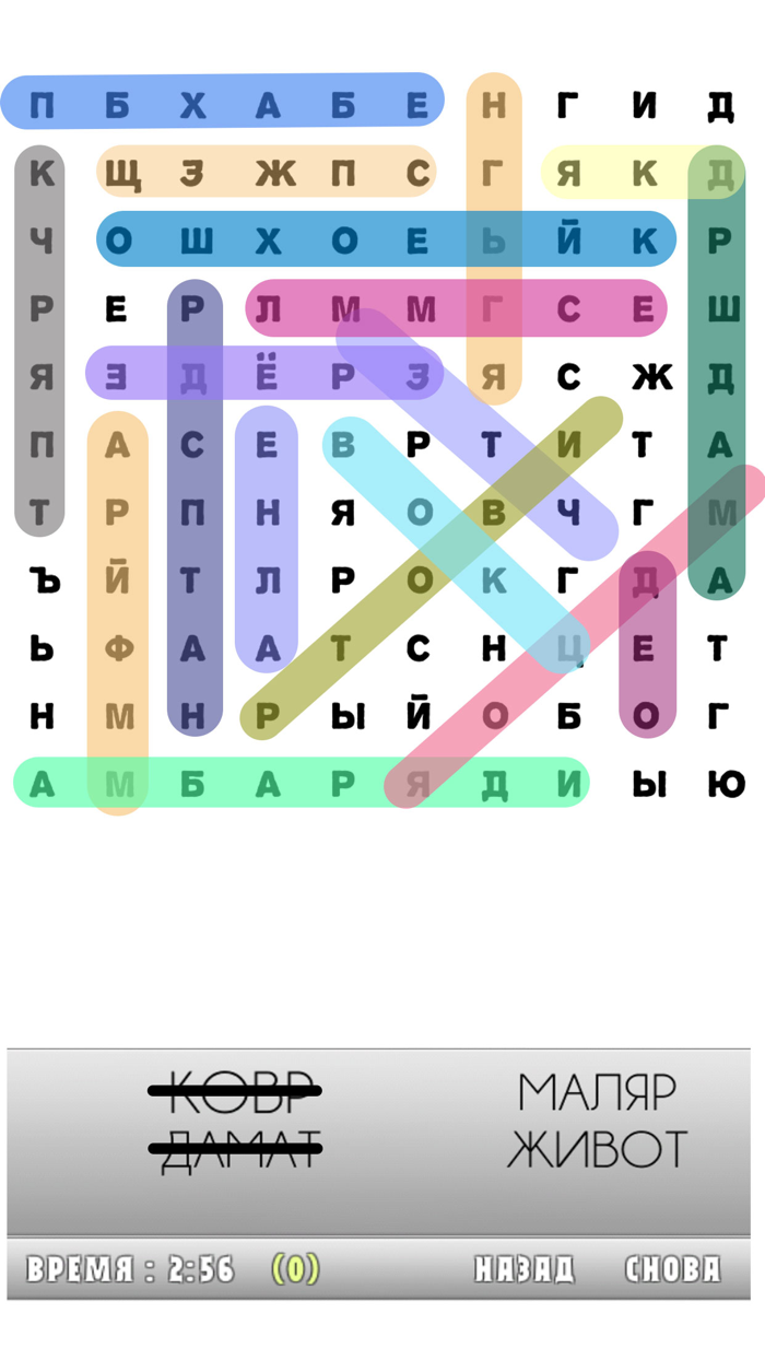 Поиск слова