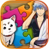 Jigsaw Manga & Anime Hd  - “ Samurai Japanese Picture Puzzle For GintamaB Cartoon “