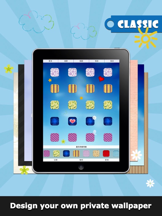 Home Screen Wallpaper Designer HD screenshot-4