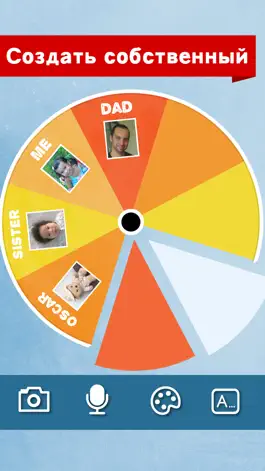 Game screenshot Little Spinner hack