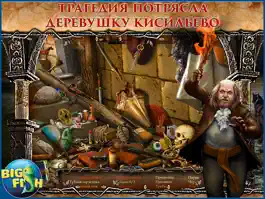 Game screenshot Легенды вампиров. Правдивая история деревушки Кизилово. HD - поиск предметов, тайны, головоломки, загадки и приключения apk