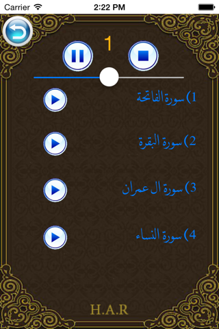القرأن الكريم - بصوت ماهر المعيقلي - náhled