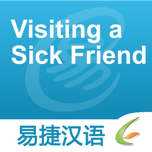 Visiting a Sick Friend - Easy Chinese | 看望病人 - 易捷汉语 icon