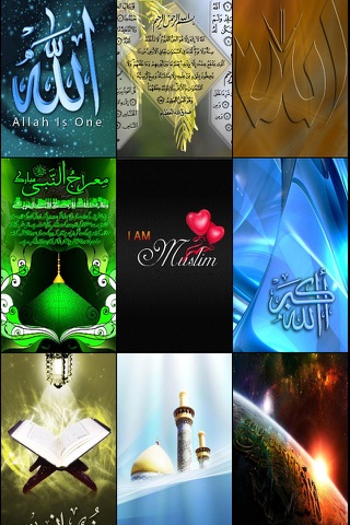 Allah, Islamic and Arabic Wallpapers HD screenshot 4