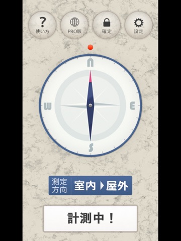Screenshot #4 pour 方角Checker