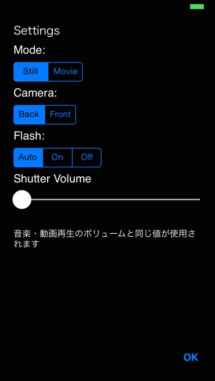 Camouflage Camera Lite With Manner Mode