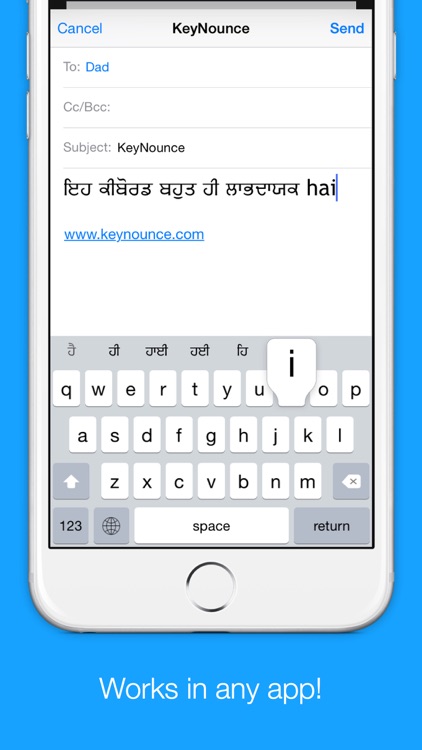 Punjabi Transliteration Keyboard by KeyNounce