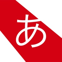 Hiragana Lite app icon - Education app for iPhone