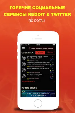 Game screenshot Портал по Dota 2 hack