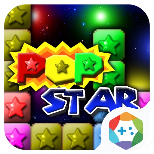 PopStar!我爱消灭星星（新浪）