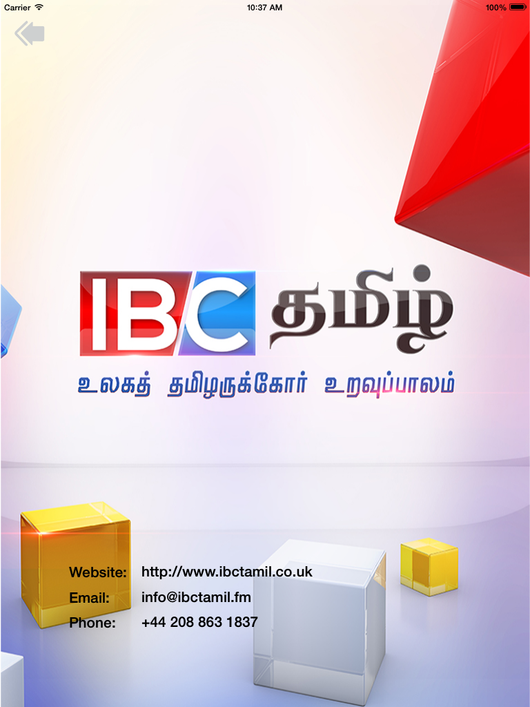 IBC TamilRadio screenshot 4