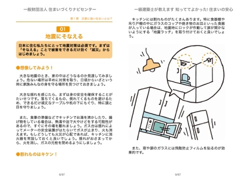 スクリーンショット 2