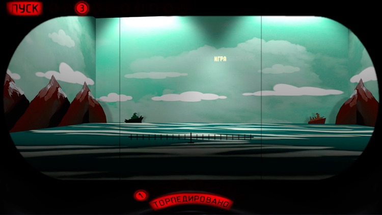 Morskoi Boi - Sea Battle