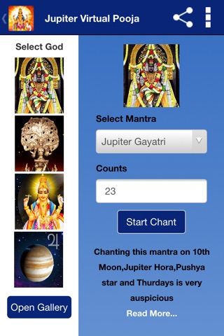 Jupiter Pooja and Mantra screenshot 4