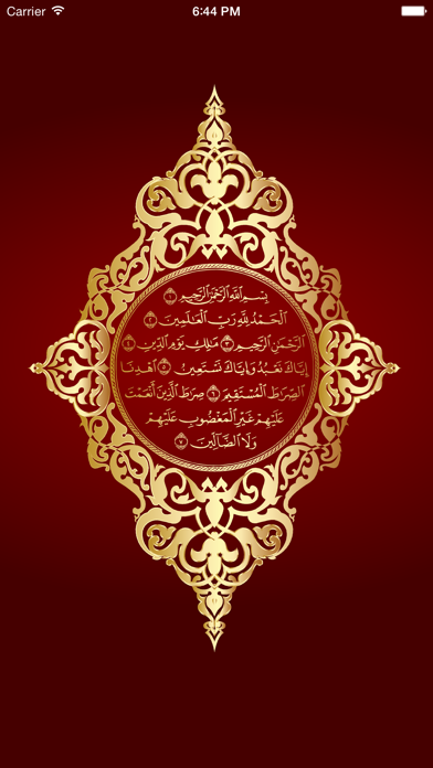 Screenshot #1 pour Coran Tajwid - القران الكريم تجويد  (Full Version)