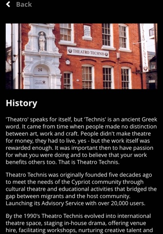 Theatro Technis screenshot 2