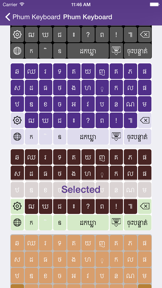Phum Keyboard screenshot