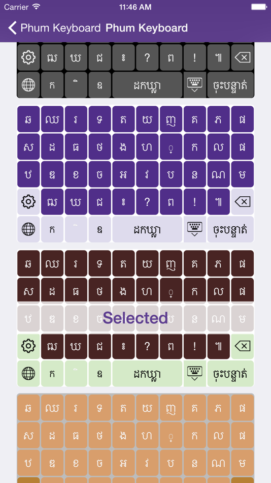 #1. Phum Keyboard (iOS) 由: Biz Solution Co., Ltd.
