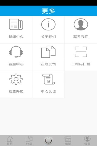 技工之家 screenshot 4