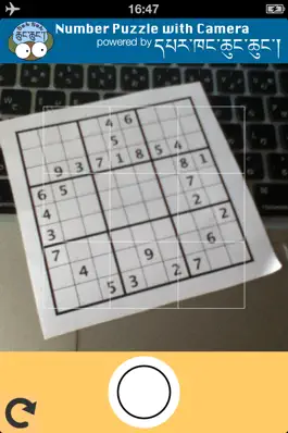 Game screenshot Number Puzzle with Camera hack