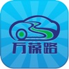 万葆路