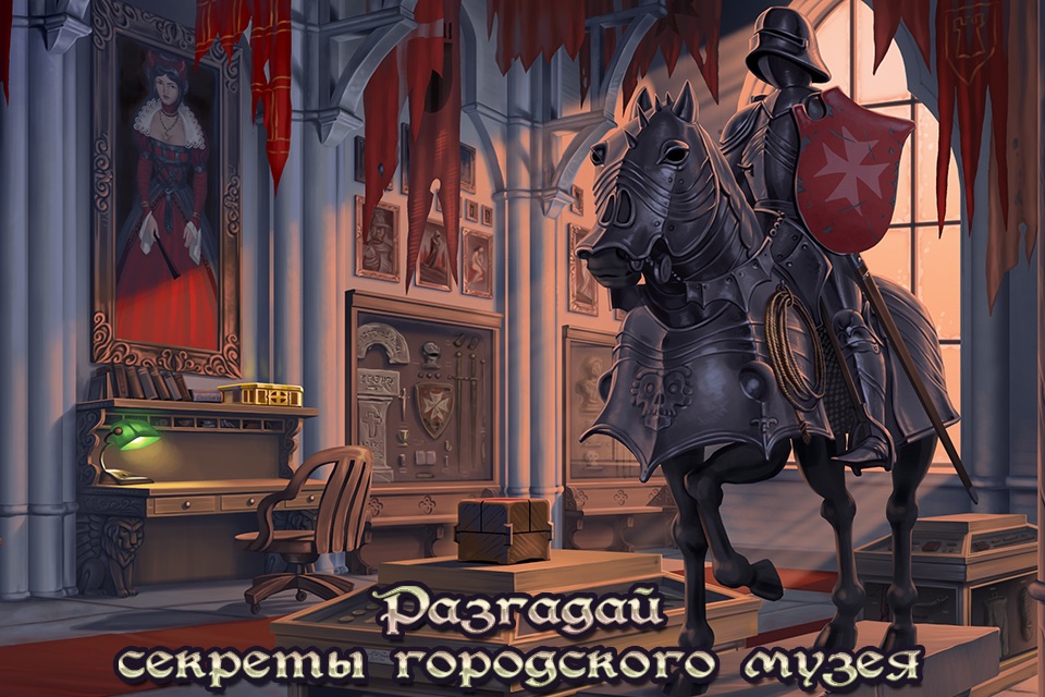 Bathory - The Bloody Countess: Hidden Object Mystery Adventure Game screenshot 2