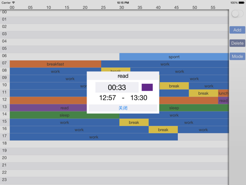 Screenshot #5 pour Work Rest