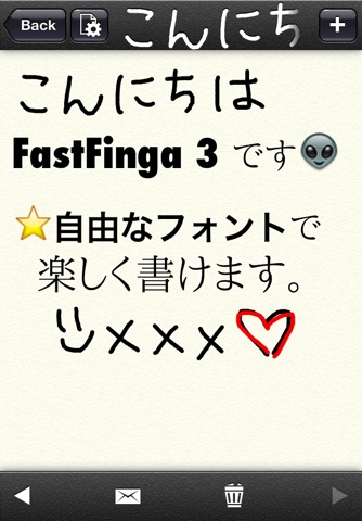 FastFinga 3のおすすめ画像2