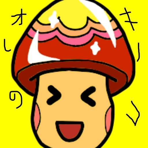 My Mushroom !! Icon