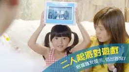 Game screenshot Party Guess mod apk