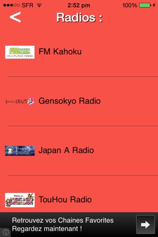 世界中で日本ラジオとラジオ！ FM＆AMラジオ！のおすすめ画像1