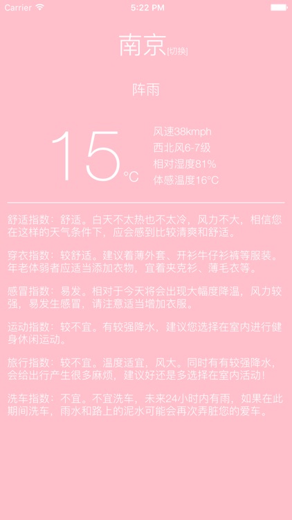 Pinky Weather