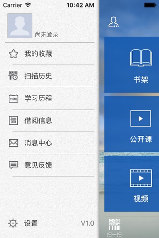 书香仲恺 screenshot 3